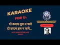 DO KADAM TUM NA CHALE Karaoke With Scrolling Lyrics Hindi KING KARAOKE Karaoke