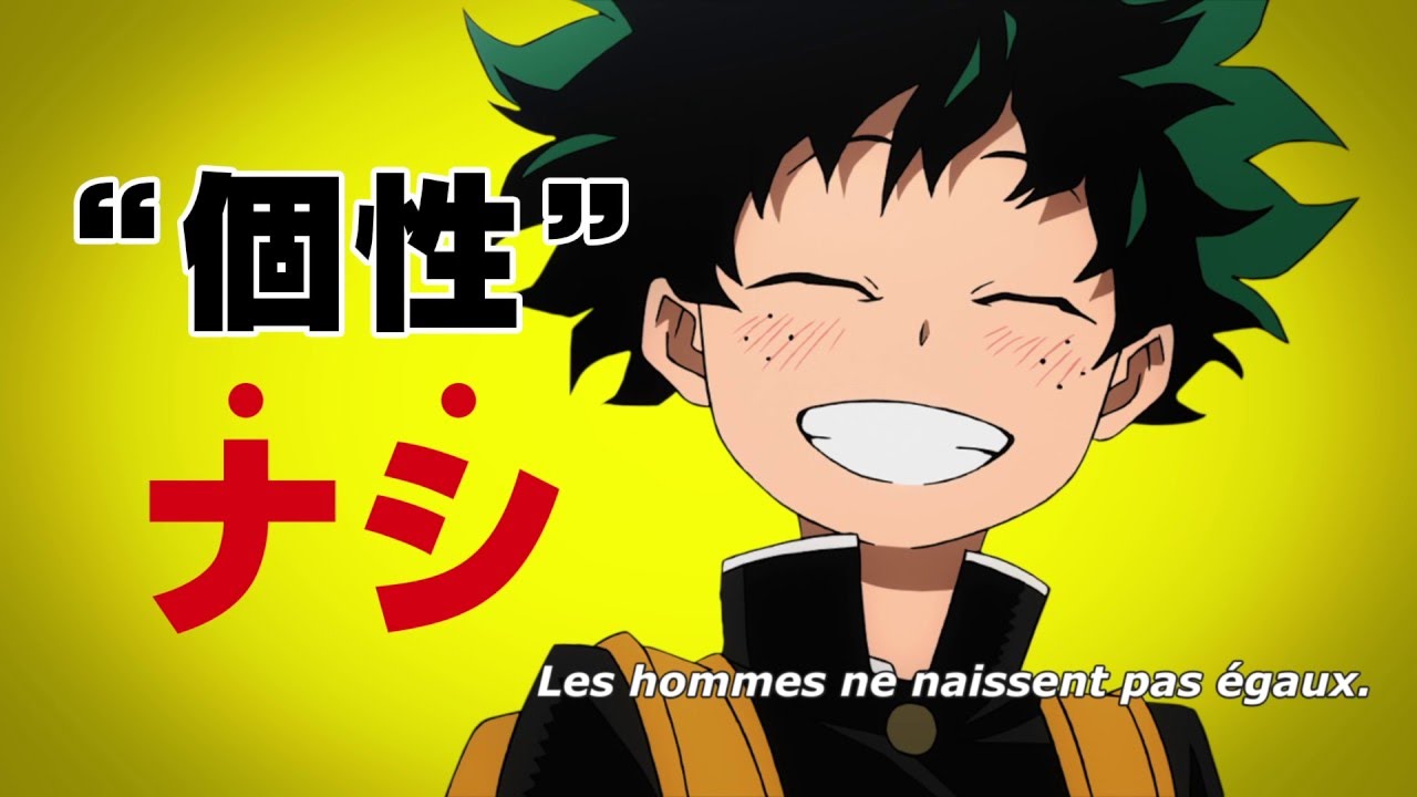 My Hero Academia - Bande-annonce - YouTube
