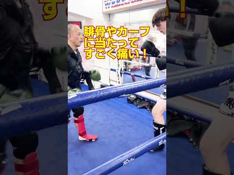 カーフキックは相手が膝を上げている間に蹴ると強烈なダメージ！