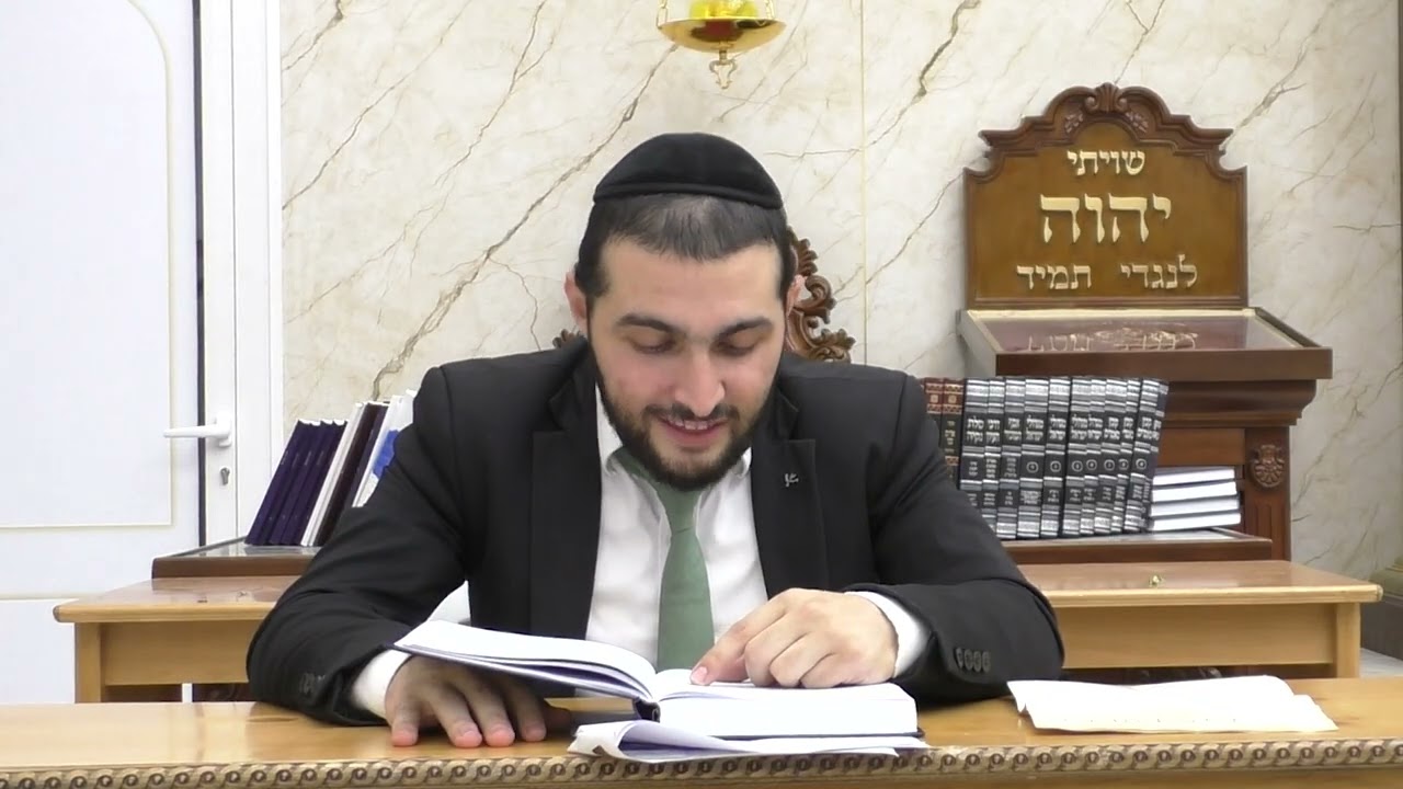 דרכי העיון✍️, עם הרב ישמח משה