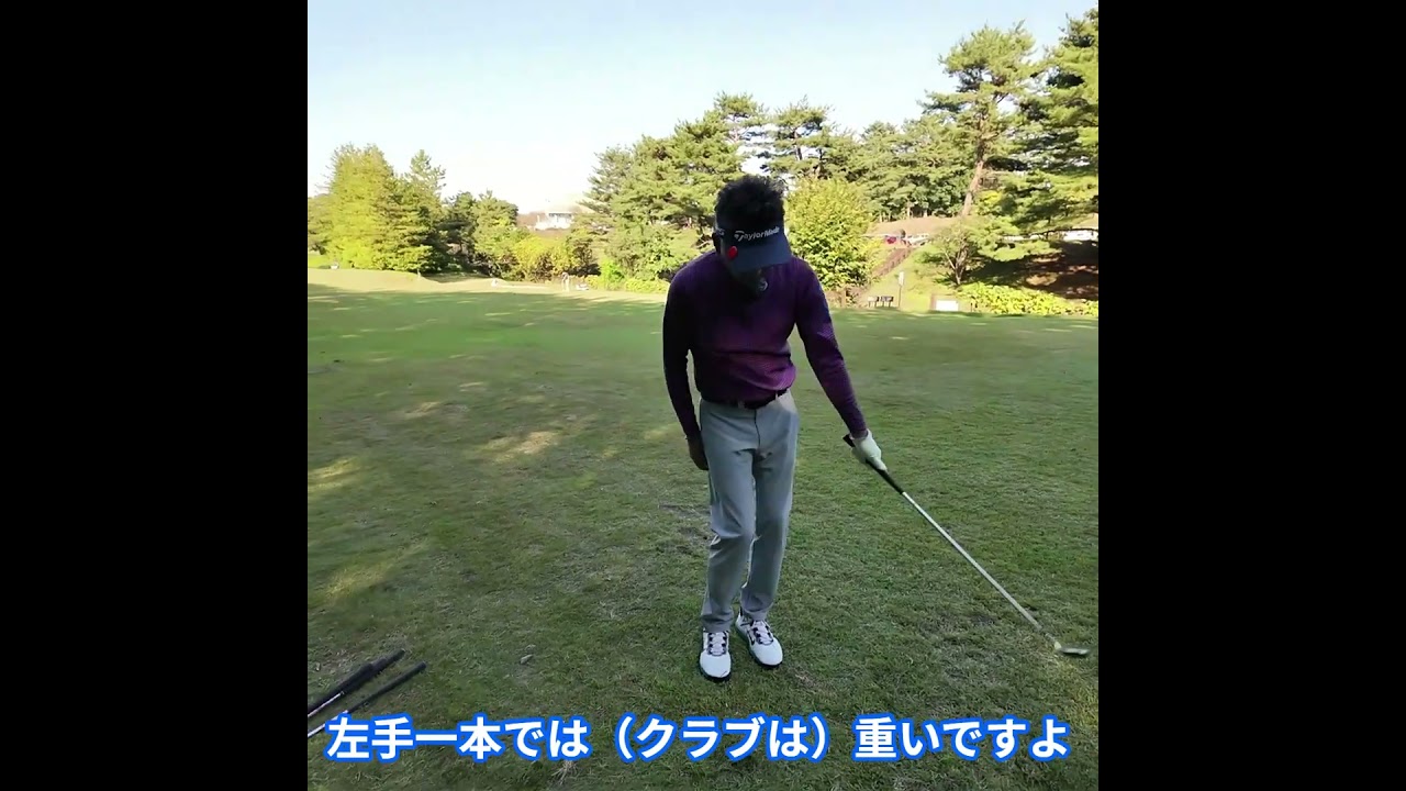 【アプローチ達人への道】超有名プロの多くがいまだにこの練習法を取り入れている。クラブコントロールの為の練習法がまさにコレです。地道にやっている人は大成する練習法。！#アプローチ　#アプローチレッスン