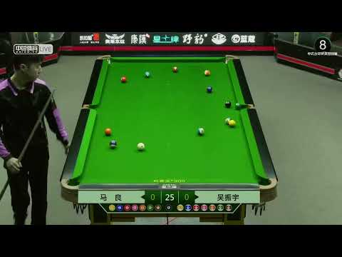 Ma Liang VS Wu Zhenyu - 2021 Chinese Pool Elite Tour   Grand Finals Qualifiers   Chaoyang Station