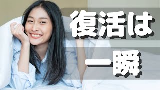 お目覚めこちょに辿り着くまで???‍♀️? -TK-【気絶▶復活 ~GReeeeN~】