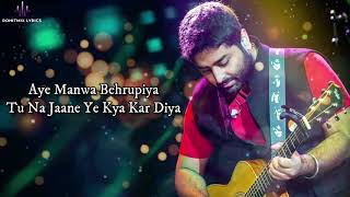 Manwa Behrupiya (LYRICS) - Arijit Singh, Vipin Patwa