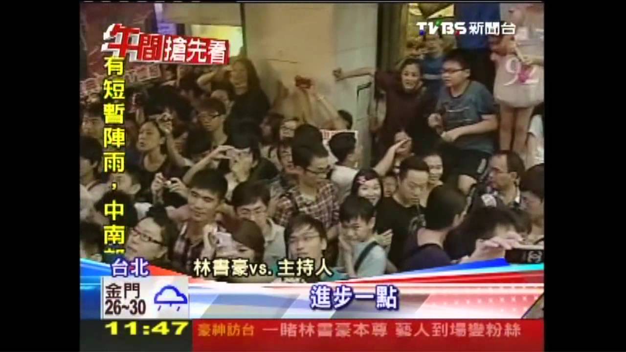 豪旋風襲台／林書豪會球迷！保鑣開道　西門町擠爆