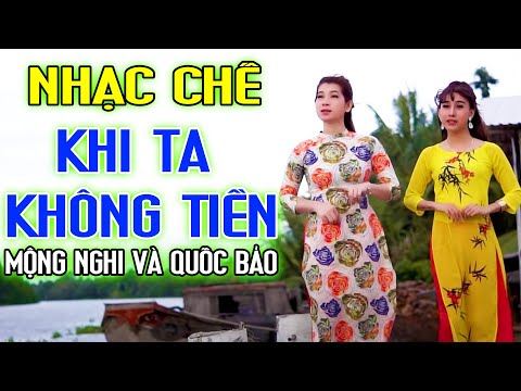 Khi ta không tiền - Mộng Nghi