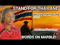 แผ่นดินไทย English Version Stand For Thailand Cover Version Reaction