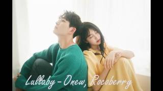 [3D AUDIO]   LULLABY -  ONEW, ROCOBERRY