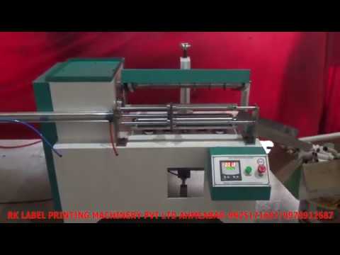 Semi Automatic Paper Core Cutting Machine