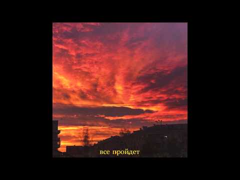 *FULL FREE* Kid Sole x Gone.fludd x CAKEBOY x Juice WRLD TYPE BEAT //Лоунли//