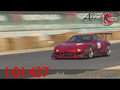 ASM presents -Attack 2021- Tsukuba Championship「マサル//FEED Cardinal GT3」FD3S