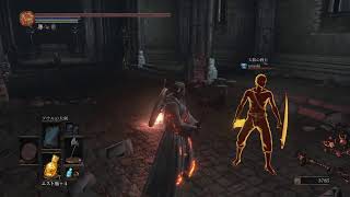 ダークソウル3　ほぼ初見プレイ　ぐだぐた攻略します  DARKSOULS3
