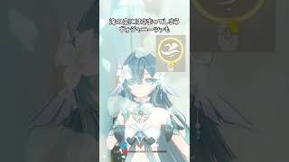 【原神】ヴォジャニーツァは滝が嫌いなようです