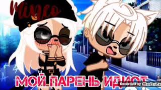 Озвучка мини фильма