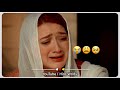 Khuda Aur Mohabbat Season 3 EP 33 Sad Dialogue Status 😭 | Khuda Aur Mohabbat Status | Har Pal Geo