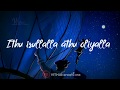 Vennilave Vennilave Whatsapp Status