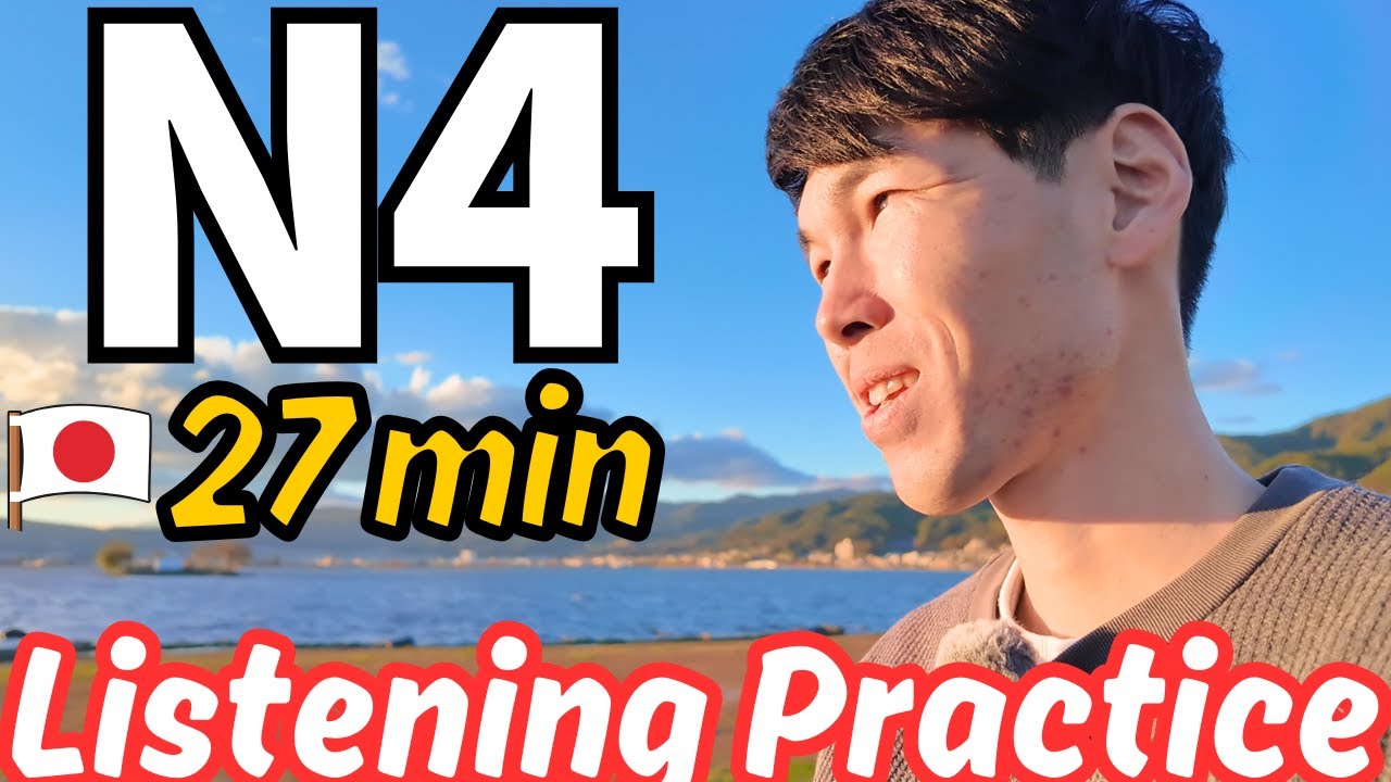 27 mins N4 Japanese Listening Practice: Let's walk around the lake in Japan!