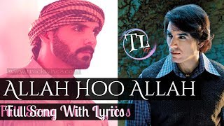 Allah Hoo Allah Lyrics John Abraham Mouni Roy Romeo Akbar Walter RAW