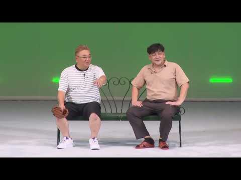 【公式】サンドウィッチマン　コント【パパ友】2022年