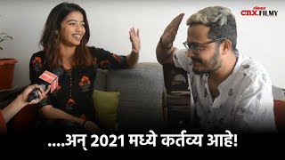 अन् २०२१ मध्ये कर्तव्य आहे ।Tuzi Mazi Jamli Jodi । Rohit raut & Juilee Joglekar | Lokmat CNX Filmy video