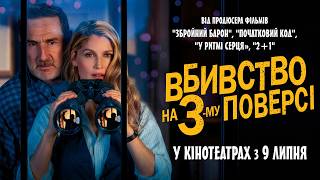 Комедія 