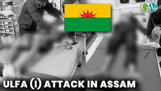 Download lagu 4 INJURED AFTER ULFA (I) ATTACKS POLICE COMMANDO CAMP IN ASSAM mp3