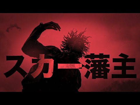 [FREE] SCARLXRD x PRXJEK TYPE BEAT - "SCARS" - TRAP METAL TYPE BEAT