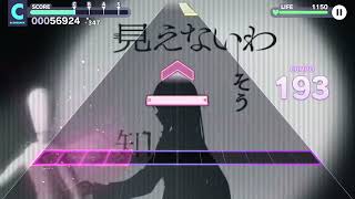 Cover art for BAD APPLE