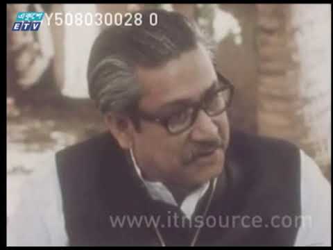 একটি অসাম্প্রদায়িক, সুখী সমৃদ্ধ দেশ গড়তে চেয়েছিলেন বঙ্গবন্ধু | ETV News