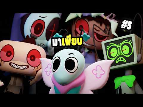 เจอตัวหลักกันเพียบ กะให้ไม่ผ่าน ใน Dandy's World Roblox [5]