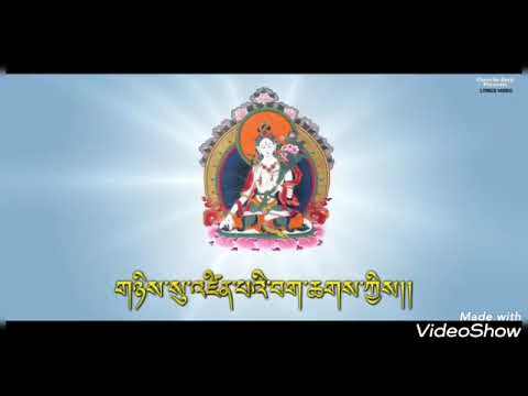 Dolma Choeyang Seven Refuges Tara Prayer