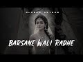 Radhe Radhe Radhe Barsane Wali Radhe Slowed Reverb Swati Mishra Bhakti Lofi Song