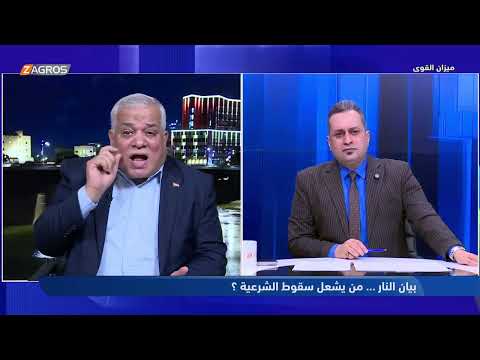 فيديو | رحيم الدراجي لا عدول عن اتفاقية الخور إلا بتصويت مجلس النواب