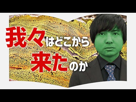 バルハモヴィカについて詳しく解説