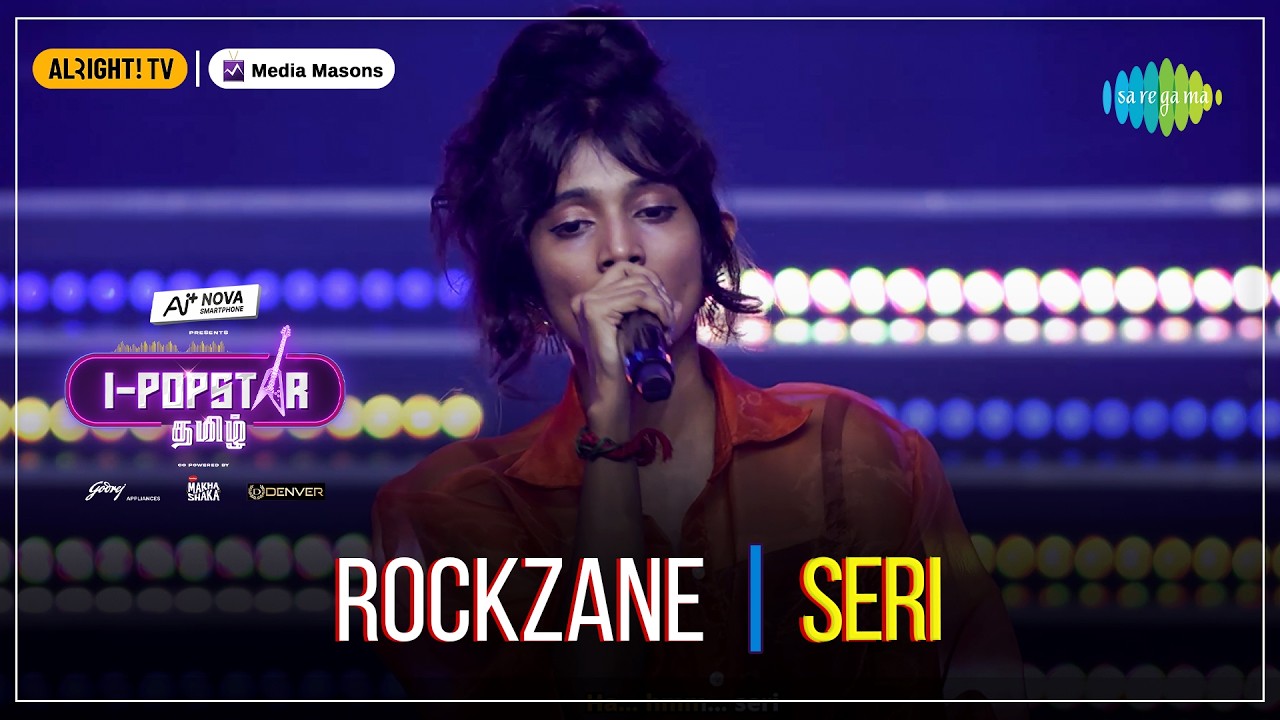 Seri | I-POPSTAR | EP 13 | Rockzane