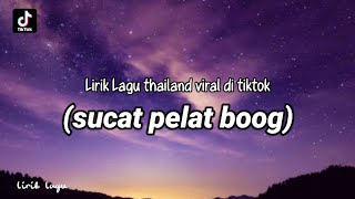 Download lagu Lirik lagu Thailand sucat pelat boog viral di tikt... mp3