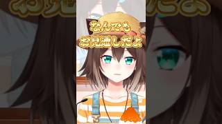 しがりこがフミ様と食べに行ったパスタを当てる文野環【にじさんじ/司賀りこ/文野環】