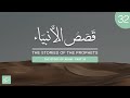 The Story of Adam (#20): Sheth and Idrīs | The Stories of The Prophets #32