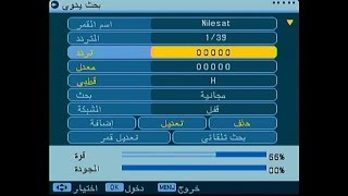 طريقة إضافة تردد أي قناة على أي رسيفر تحميل اغاني مجانا