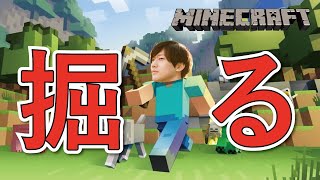 【マイクラ】素材やらなんやらを集める為にえんやこ～ら！【雑談】