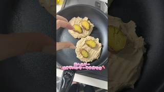 ヘルシーなさつまいもレシピ🍠