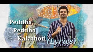 Peddha Peddha Kalathoti full song with Lyrics - Hello Guru Prema Kosame || Ram Pothineni, Anupama