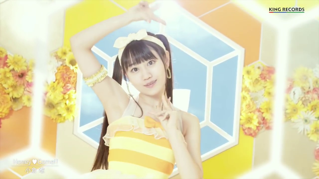 小倉 唯「Honey♥Come!!」MUSIC VIDEO(short ver.)