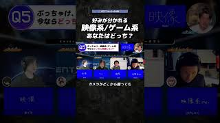 映像系とゲーム系、今ならどっちに就職したい?【3DCGアニメーター】