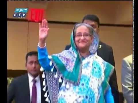 রাত ১১টার সংবাদ || ২৯ সেপ্টেম্বর ২০১৯