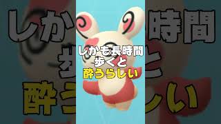 【ポケモン】どうでもいいポケモンの豆知識５選 ④#ポケモン #ポケモンランキング #ポケモンsv