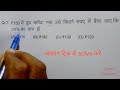 Profit & Loss ( लाभ और हानि ) Part 1 || For -  Railway NTPC, Group D, SSC , MTS , UPTET & Other Exam
