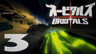 ★実況☆時代遅れな兄弟とオービタルズ　ミ☆3☆彡