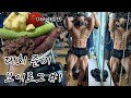 [VLOG] 대회 준비 일주일 브이로그