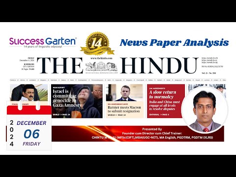 Newspaper Analysis- The Hindu Daily, Chintu M.Raju!